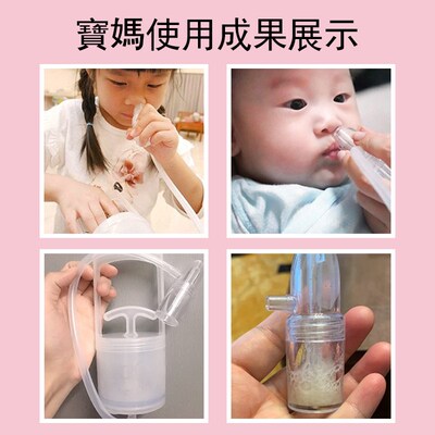 知母时手拉婴儿吸鼻器婴幼儿吸鼻涕神器鼻屎新生宝宝儿童鼻塞通鼻