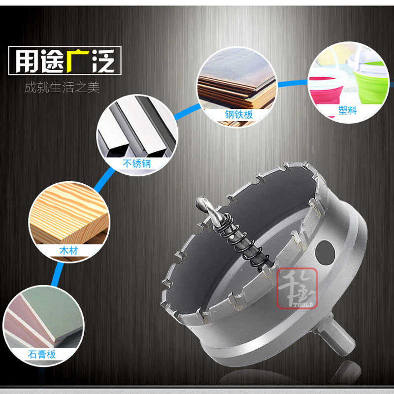 锋羽不锈钢金属开孔器钢板铁皮铝材打孔钻头扩孔铝盒高档合金套装
