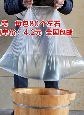 一次性小桶泡脚袋 足浴桶袋子 白色中桶袋 泡脚塑料袋