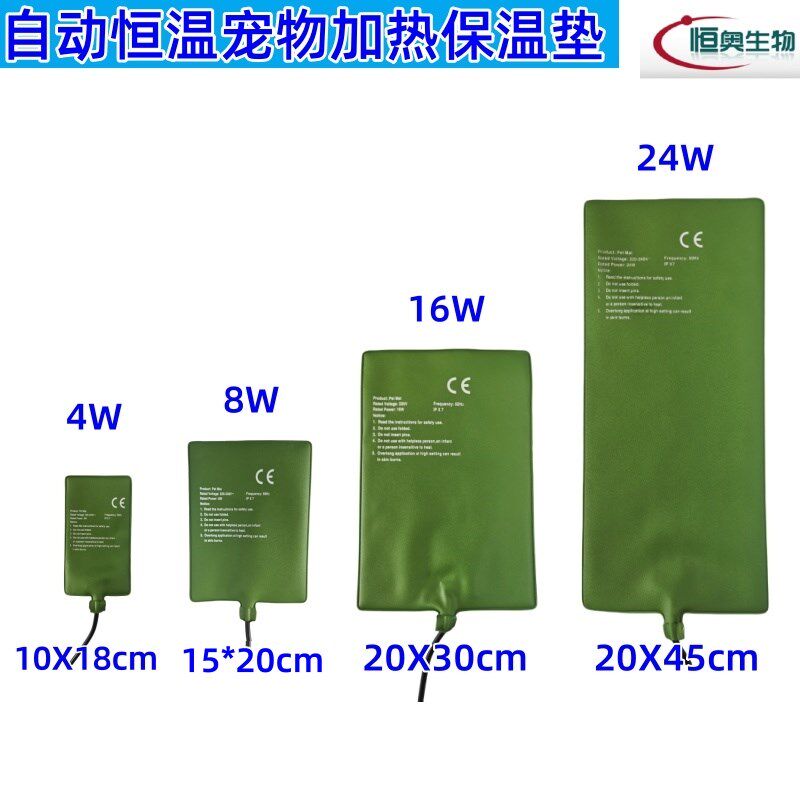 大鼠小鼠保温垫实验动物加热垫手术恒温加热毯小动物保温毯可调温