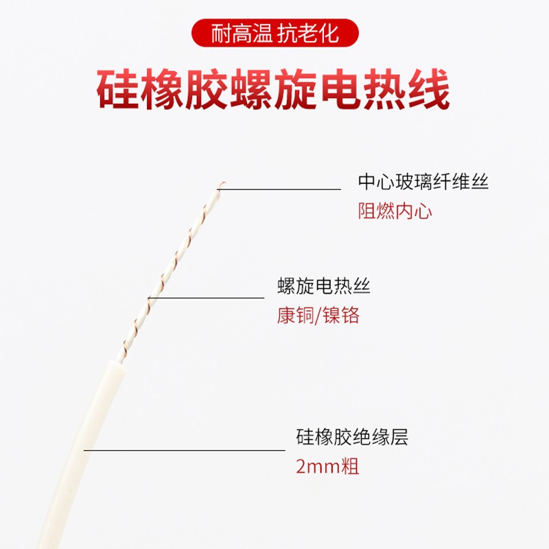 低压12V24V硅橡胶发热线孵化器育雏保温汽车坐垫座椅加热线发热丝