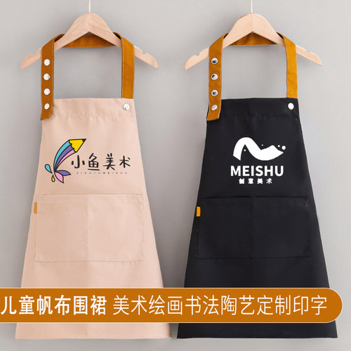 新款围裙定制logo厨房家用工作服儿童罩衣男女孩美术画画衣陶艺用