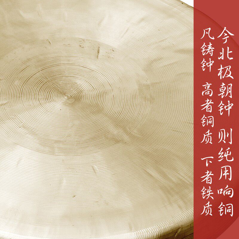 芳鸥锣鼓乐器铜锣马锣三句半儿童锣大小锣舞狮子响铜打溜子送锣锤