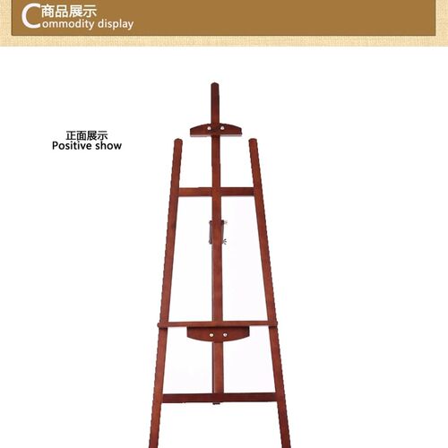 包邮木制展示架 美术素描油画架 高1.45米婚庆展架黑色白色胡桃色