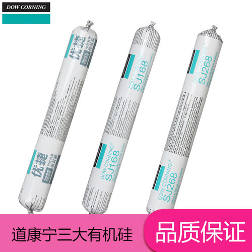 整箱陶熙道康宁791优捷中性硅酮耐候结构密封建筑幕墙防水玻璃胶