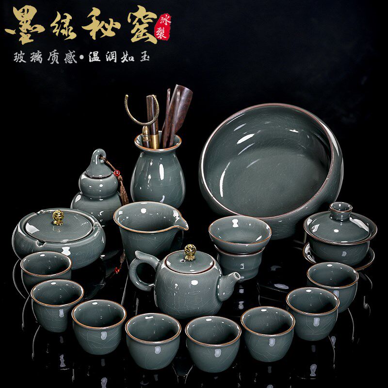 鼎器 秘窑茶具套装 陶瓷茶道 整套茶壶盖碗茶杯家用送礼办公茶艺