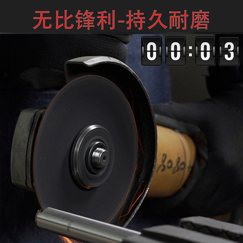 切割片云石机砂轮片115*1.0*22.2mm切割机专用不锈钢金属超薄沙轮图片