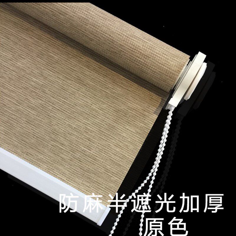 免打孔胀紧式卷帘办公室厨房免钉防水防油紧绷式遮阳拉珠卷帘窗帘
