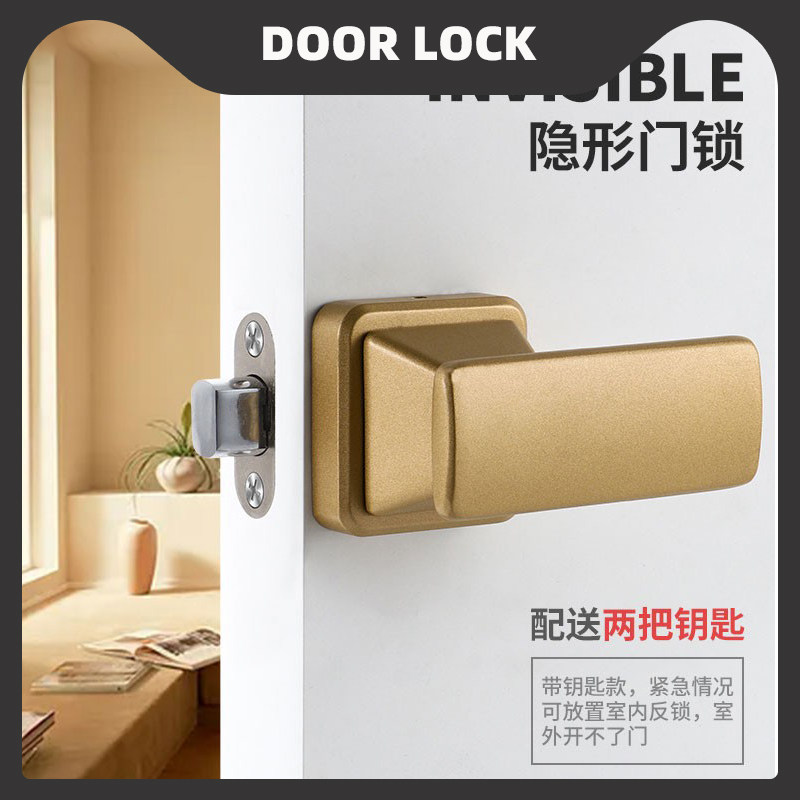 隐形门把手木门房门暗藏门背景墙单面锁带钥匙孔防反锁隐藏门门锁