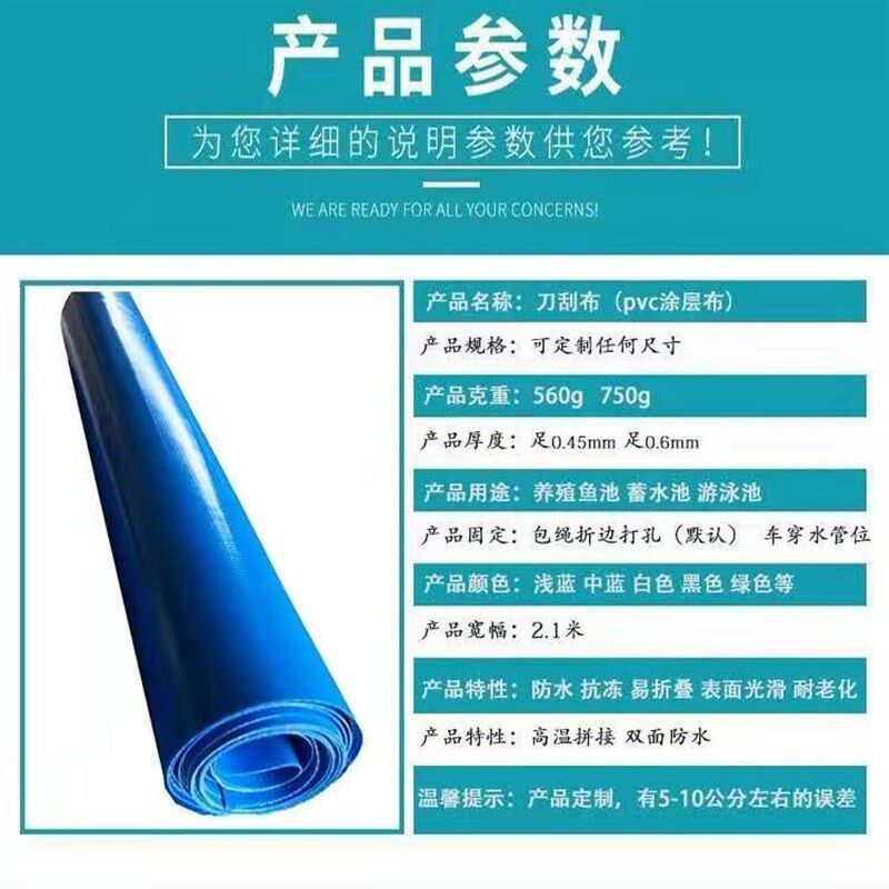 户外加厚帆布圆形水池刀刮布养锦鲤龙虾养殖箱篷布油布高密度鱼池