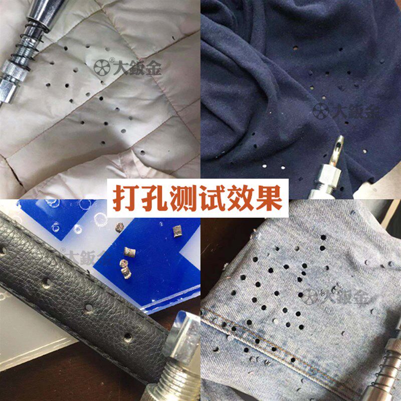 服装布料电动打孔枪 专用打孔器 扣眼枪 打四合扣洞气眼洞 打眼机