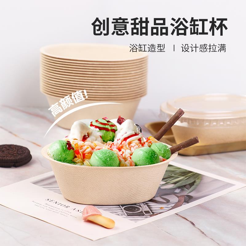 加厚一次性刨冰杯绵绵冰碗沙冰冰淇淋炒酸奶雪花冰打包盒芋泥冰杯图片