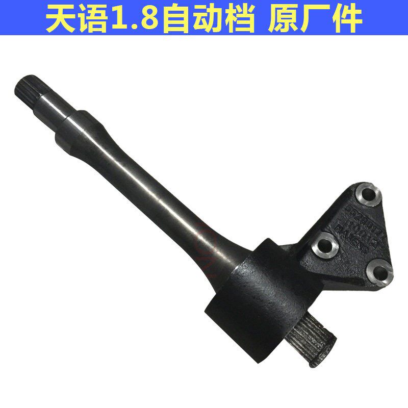长安铃木锋驭骁途维特拉启悦天语雨燕过桥轴总成驱动轴传动中间轴