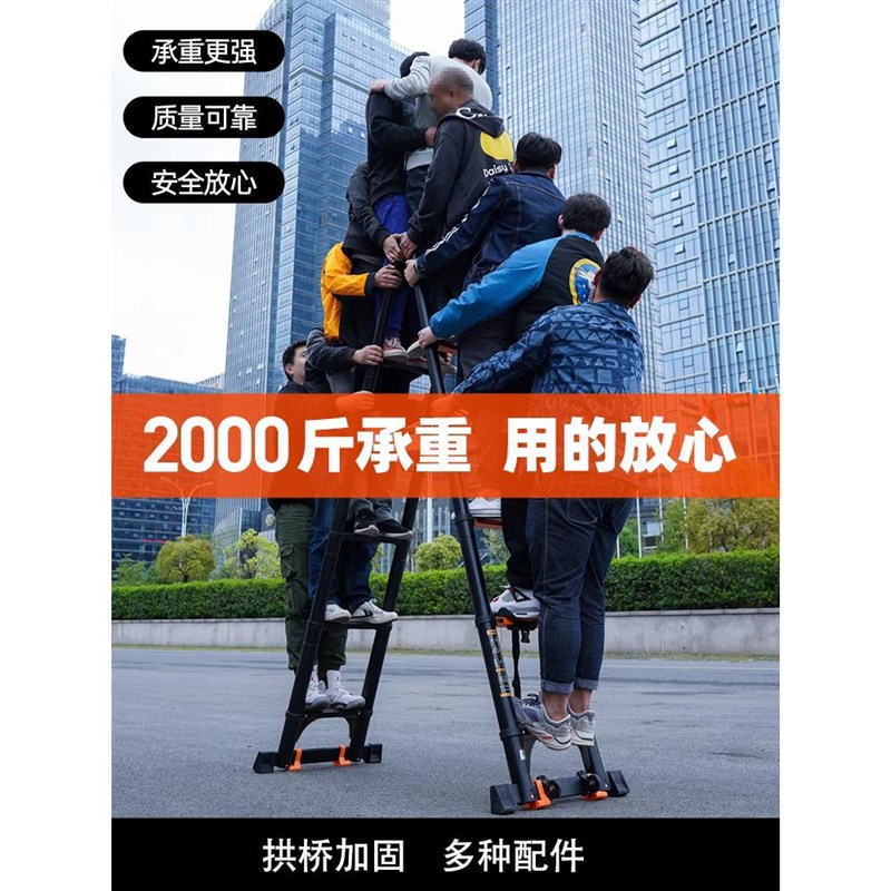 巴芬多功能工程升降人字楼梯家用便携伸缩梯子铝合金加厚折叠室内