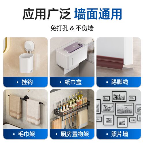 免钉胶玻璃胶防霉防水代钉胶免打孔瓷砖墙面胶强力胶水高粘度超强