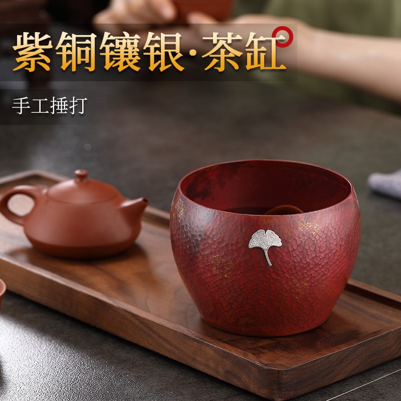 手工锤纹铜茶洗高端老式怀旧建水茶钵茶渣桶镶银水洗茶杯茶碗茶具