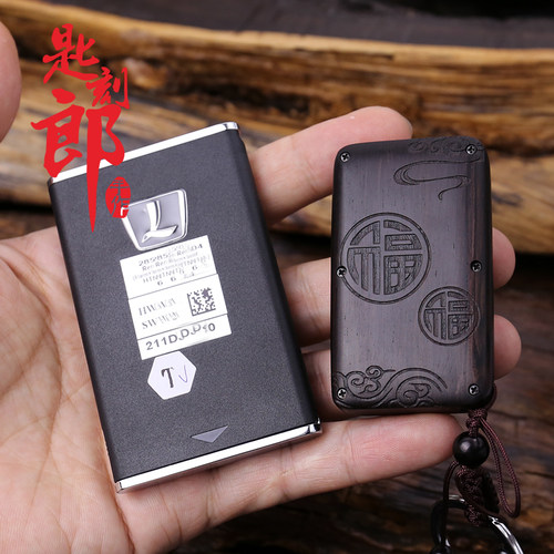 适用于纳智捷MPV 大7 CEO智能卡 改装黑檀实木头钥匙壳 非包套扣