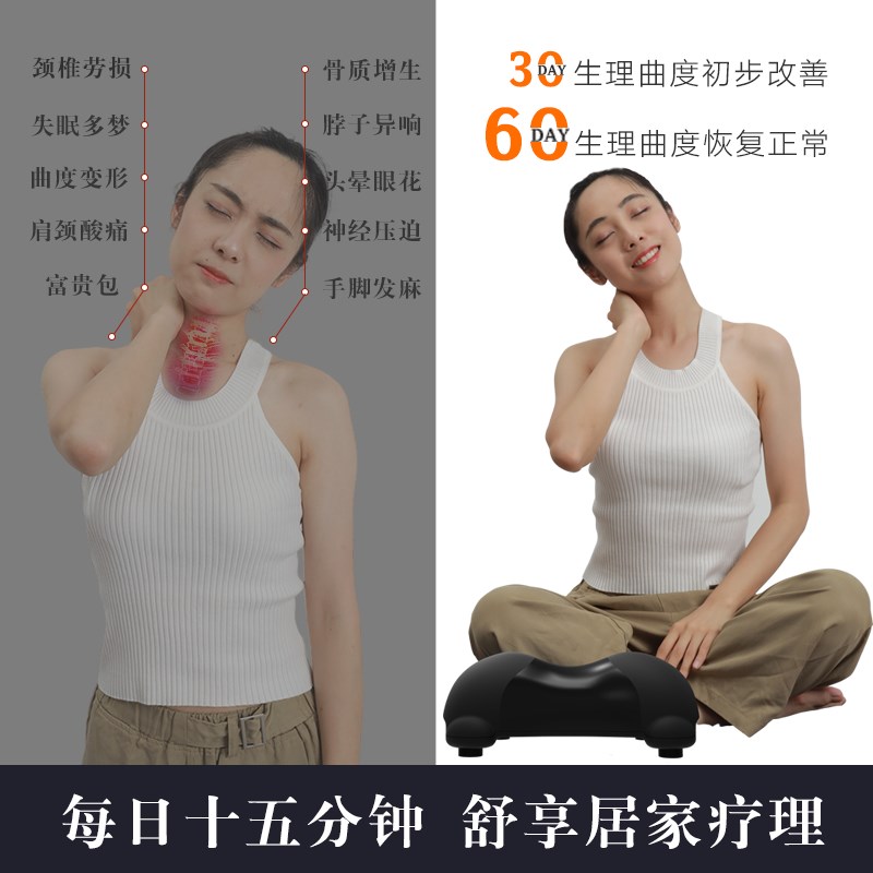 尚合元颈椎枕脉冲按摩苏培强教授生理曲度变直反弓压迫神经专用枕
