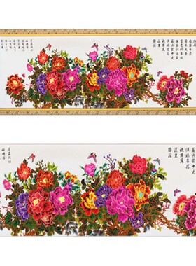 中国风特色手工剪纸大幅画轴金边彩色牡丹装饰画轴传统民间工艺
