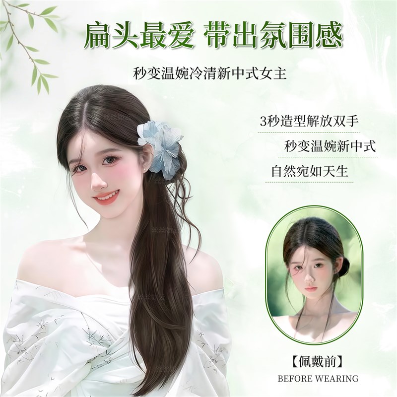 新中式假发辫马尾抓夹古风汉服编发侧边假发辫子旗袍轻国风假马尾