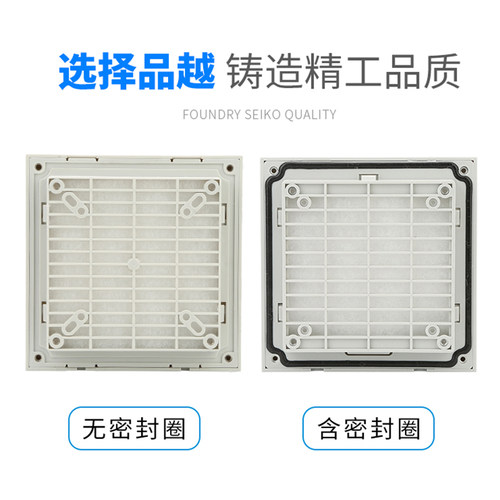风扇网罩防尘塑料百叶窗轴流式风机通风过滤网防护网组ZL803/804/
