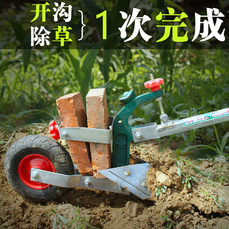 农用手拉犁人力耕地机小型开沟机起垄微耕机翻地耕田翻土松土神器