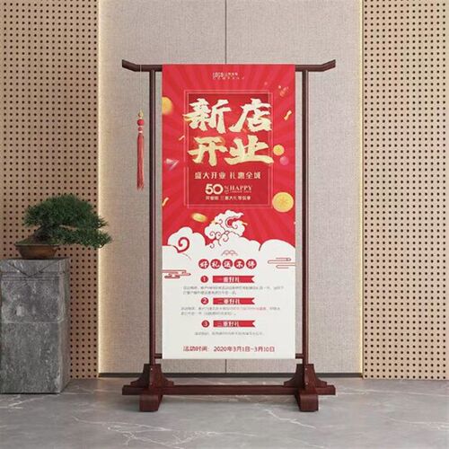 字画展示架结婚海报架画展落地架实木陈列架子新中式简易高低组合
