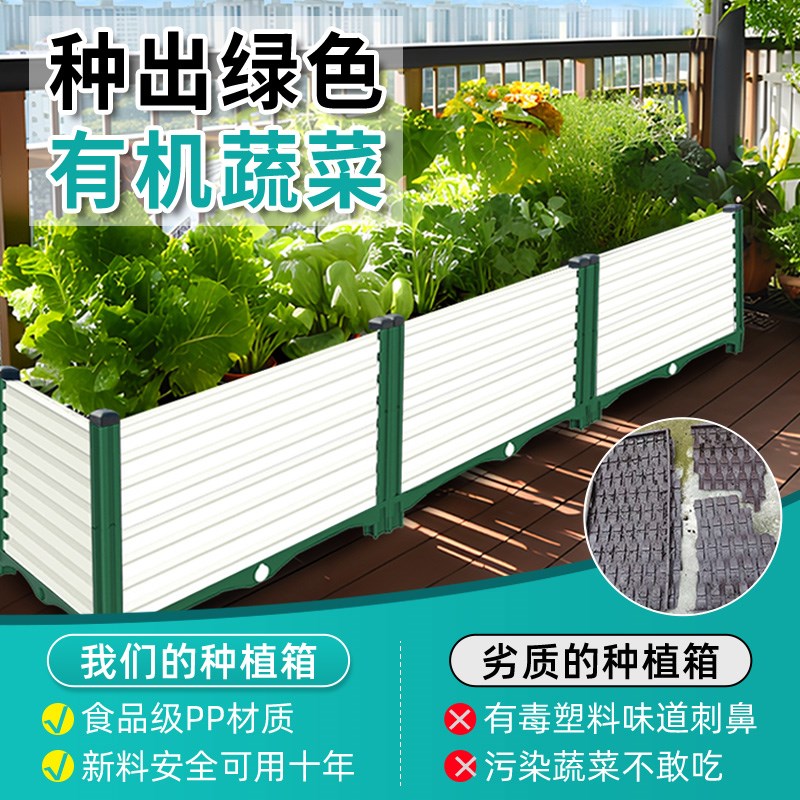 带轮种菜神器家庭阳台专用种植箱楼顶长方形塑料花盆家用户外花箱