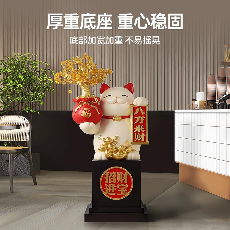 招财进宝招财猫落地摆件大型店铺门口招财发财猫乔迁之喜开业礼物