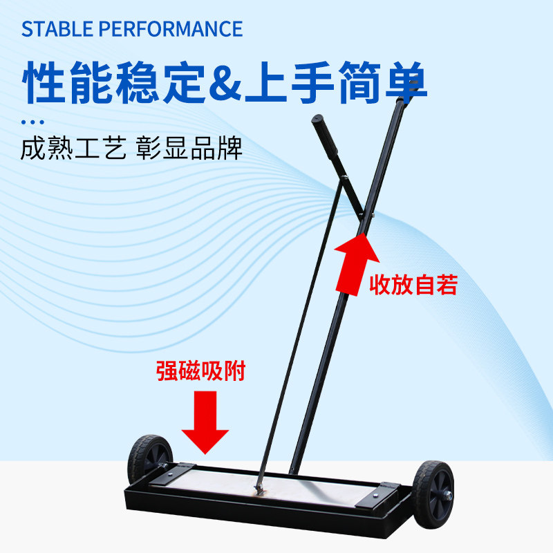 手推式吸铁车磁铁车强磁磁铁吸铁石超强吸力磁性清道夫清理铁屑销