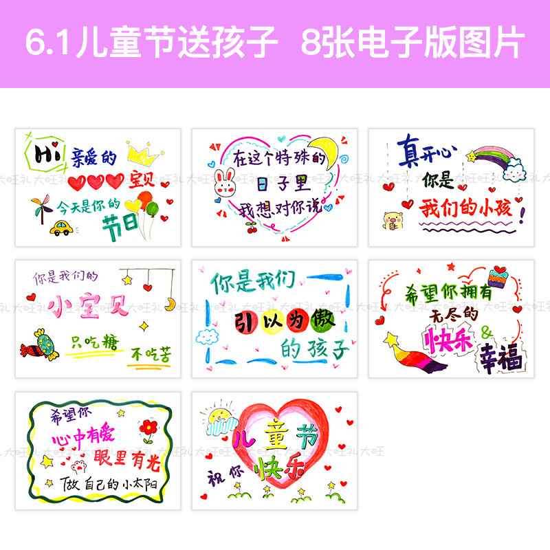 生日礼物电子版素材元素贺卡片定制祝福语高级感图片送男女朋友