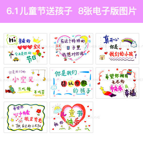 生日礼物电子版素材元素贺卡片定制祝福语高级感图片送男女朋友