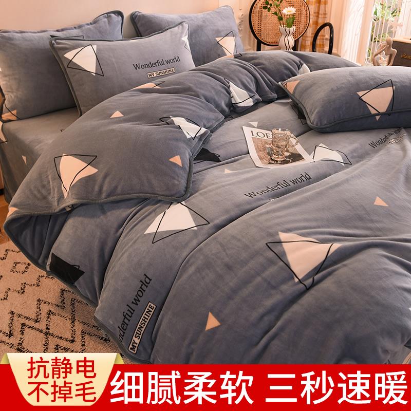 珊瑚绒被套单件牛奶法兰绒被罩150x200x230冬天加厚毛绒被子套男
