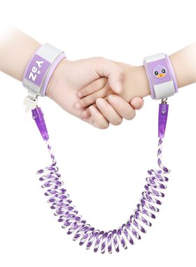 宝宝防走失带牵引绳儿童防走丢手环情侣女朋友遛娃神器安全防丢绳