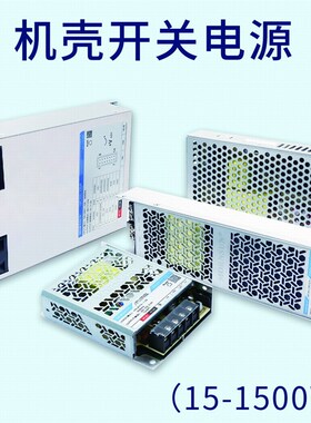 R2代金升阳LM50-23B05R2/12/15/24/36/48/54开关电源超小体积305V