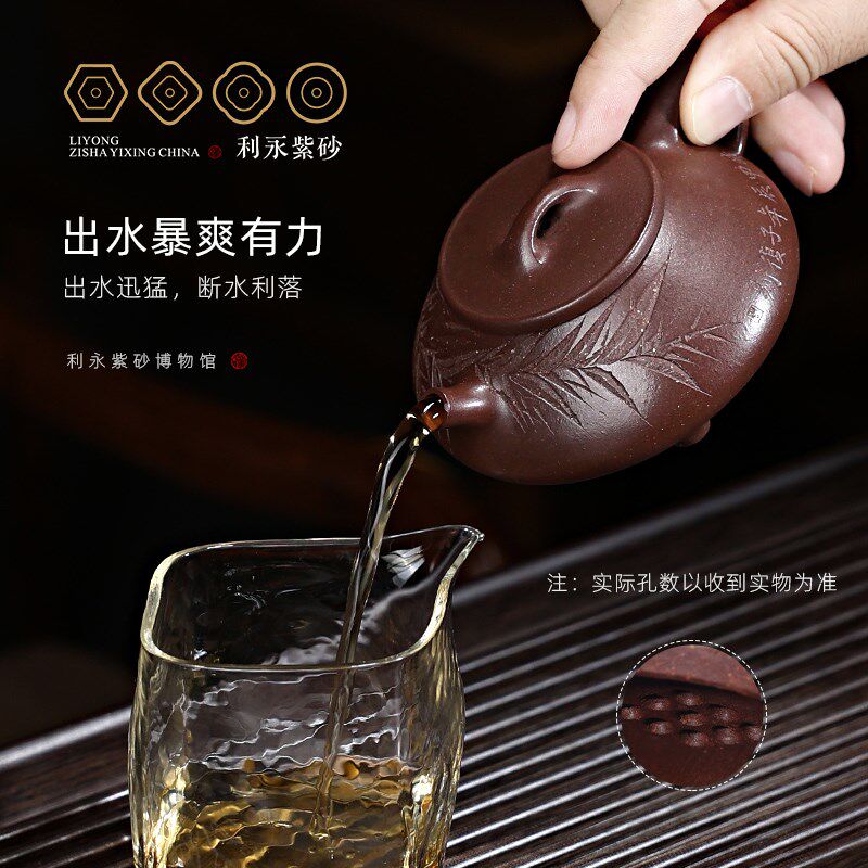百年利永宜兴原矿手工紫砂茶壶家用泡茶壶功夫茶具套装石瓢观竹