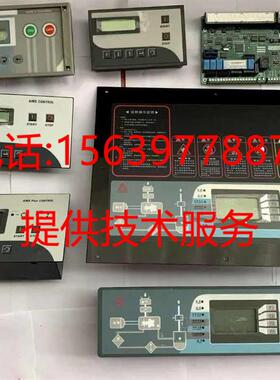 复盛压缩机2108100366/2108080423 PLC可编程控制器2108100330