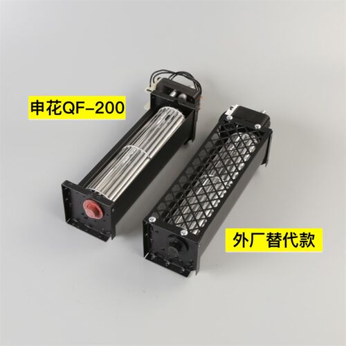 申花QF-200 永大电梯控制柜IPM横流风扇风机 AC110V 电梯配件大全