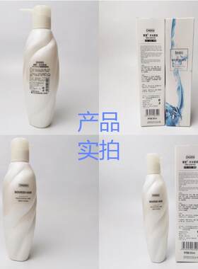 垂度水光原液改善烫染发质柔顺锁色烫发染发护理免洗修复发膜包邮