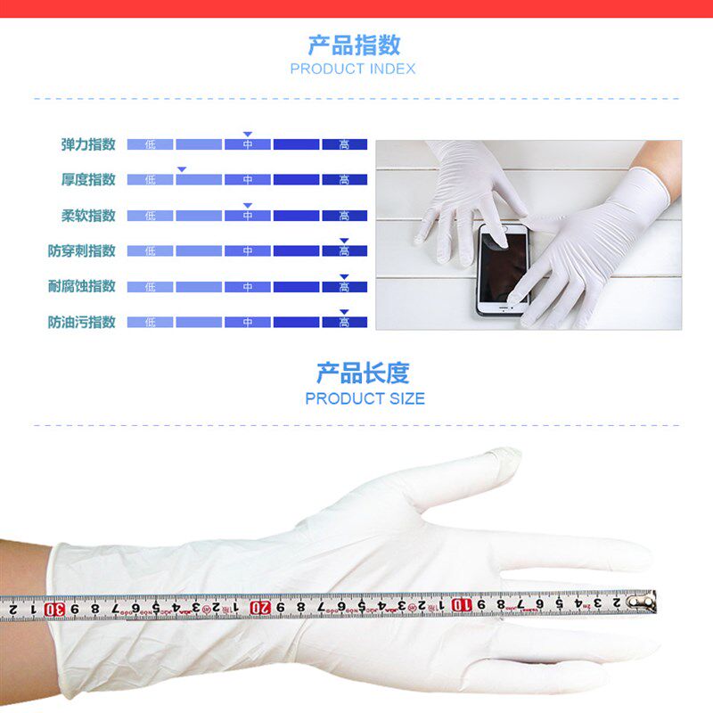 家用清洁家务洗碗手套女一次性乳胶橡胶塑料胶皮厨房防水加厚耐用