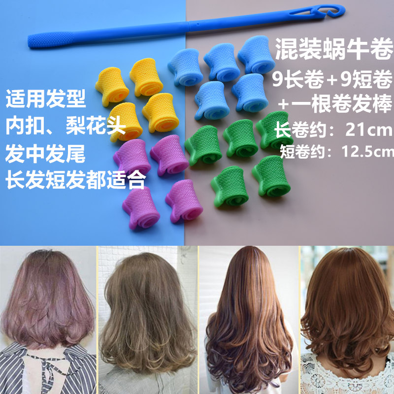 懒人卷发神器塑料卷大波浪蓬发器梨花头蛋卷头卷发棒烫发棒卷发筒