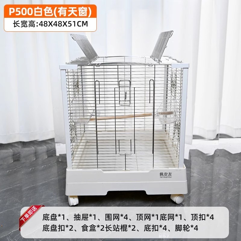 佩安友不锈钢笼子虎皮牡丹玄凤鹦鹉豪华鸟笼子大型