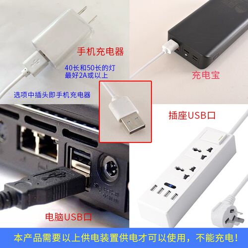 LED酷毙灯大学生宿舍灯护眼台灯磁吸灯管吸附式长条灯USB灯书桌灯