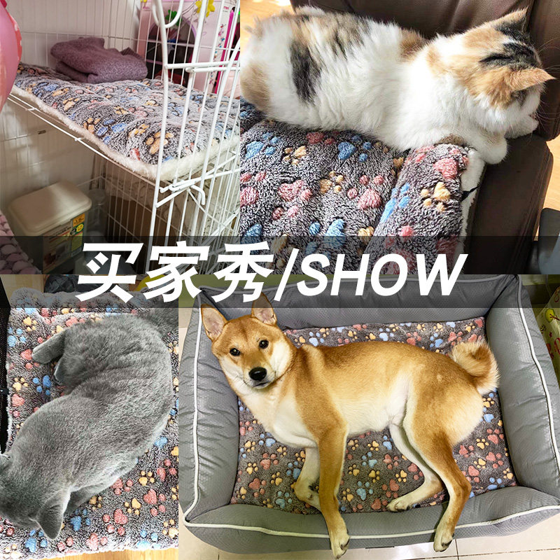 狗狗垫子猫睡垫冬天宠物狗窝冬季猫狗垫子
