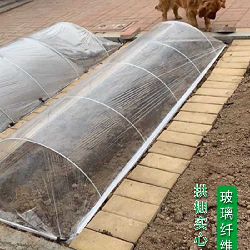 新型小拱棚支架拱杆实心玻璃纤维棒塑料温室养殖农用蔬菜大棚骨架