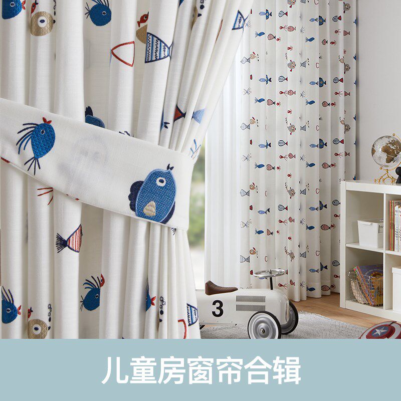 儿童韩式卡通可爱动物小鱼多多小汽车小树遮光半遮光窗帘