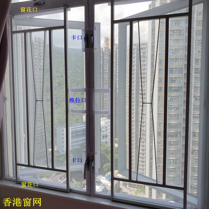 养猫封窗神器香港公屋自粘防蚊纱窗防猫跳楼挡猫网宠物防逃猫窗网