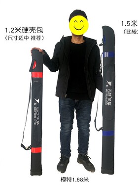 风筝包配件 1.2米1.5米硬壳风筝包 风筝工具袋渔具包有附包好携带