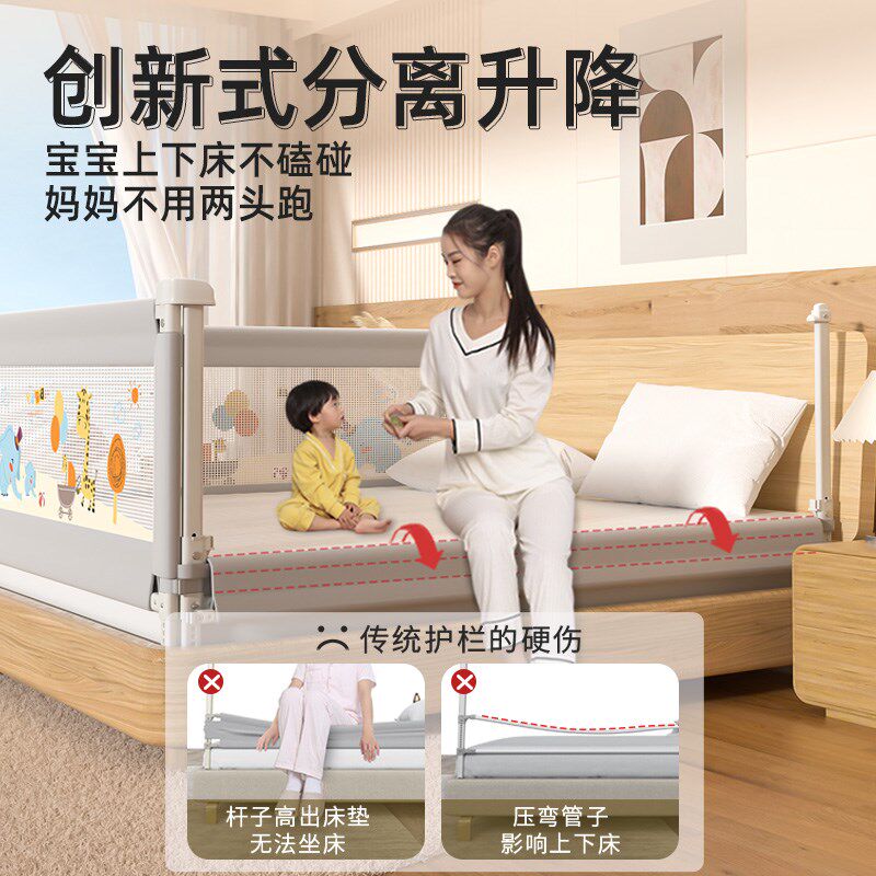 床围栏宝宝防摔婴儿升降床围加高床上一面式床上护栏防掉床上挡板