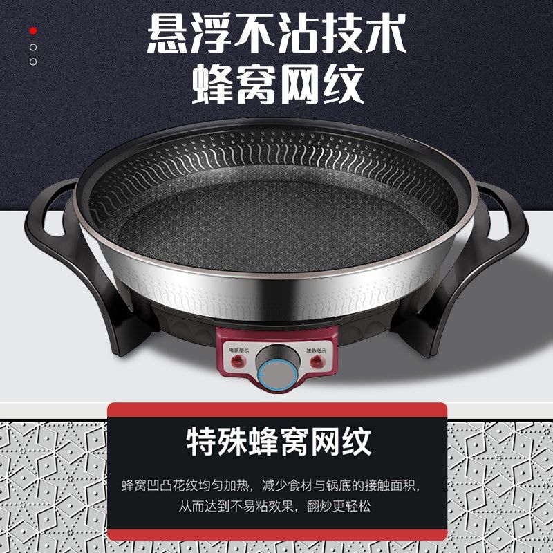 不粘电饼铛深盘家用加深加大款电饼档烙饼称不粘锅机多功能电煎锅